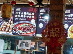 -三个大叔烤羊肉串·炭炉砂锅菜(西三旗店)