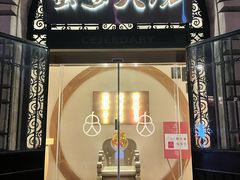 -蟹家大院(外滩店)