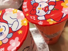 -蜜雪冰城(丁家庄店)