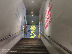 -楠火锅(广州总店)