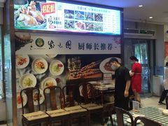 -紫光园清真北京小吃(广渠门内店)