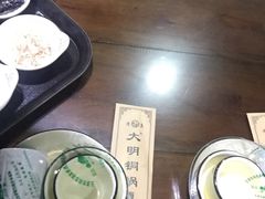 -大明铜锅·烤涮坊·烧烤(总店)