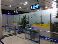 -威海大水泊国际机场