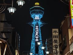 -通天阁