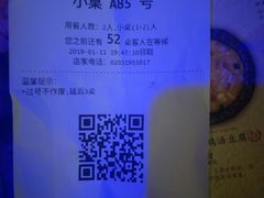 -绿茶餐厅(乐峰广场店)