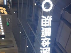 -海马体照相馆(深圳万象天地店)
