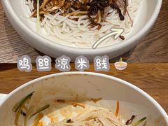 -云海肴·汽锅鸡·云南菜(美罗城店)