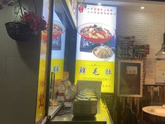 -椒馋小馆(绿源路店)