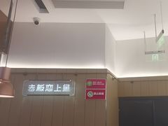 -老板恋上鱼(印象城店)