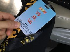 -呀诺达热带雨林