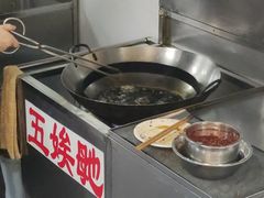 -五娭毑臭豆腐(黄兴南路店)