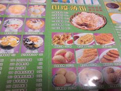 菜单-芬芳甜品(同福路店)