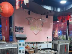 -燚青春东北泥炉烤肉(百合店)