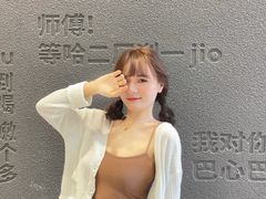 -喧闹·东方大气茶(鹅岭二厂店)