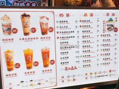 -茶太良品·北京特色茶饮(西站食宝街店)