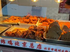 -永顺炸鸡(北京总店)
