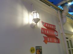 -桥东喜碧海鲜街(水东街店)