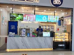 -茶百道(窦庄服务南区店)