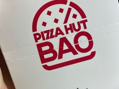 -必胜客(海滨店)