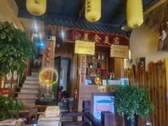 -美食美客土烙锅店·老字号