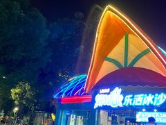 -苏州乐园森林水世界