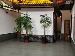 -特味村福园