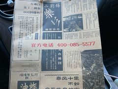 -乐乐姐超级土豆(中关村5号店)