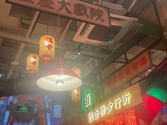 -江北北火锅馆·公路夜市(魏公村店)