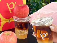 -PAIX COFFEE(海心沙店)