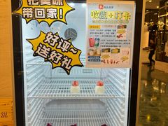 -泓瑞金陵大酒店-金海湾自助餐厅