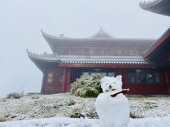 -墨居上隐·院子里火锅(峨眉店)