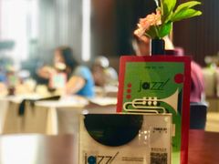 -林肯爵士乐上海中心 Jazz at Lincoln Center Shanghai