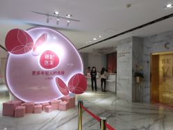 -广东韩妃整形外科医院