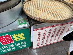 -小米粑粑(玉锦苑店)