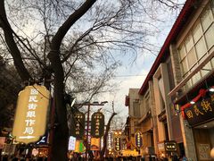 -毅祥斋老孙家泡馍(西羊市店)