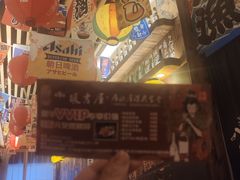 -坂吉屋·居酒屋深夜食堂(龙湖店)