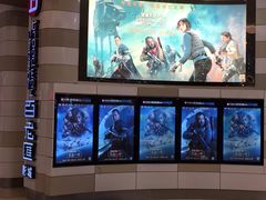 -万象影城(杭州万象城IMAX激光店)