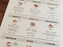 -半勺舒舒(太乙店)