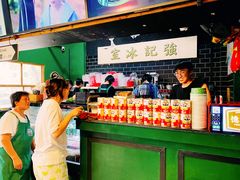 -憶廟街 X 沙角邨(太古城店)