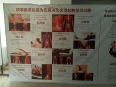-通透堂中医·精准推拿(旗舰店)