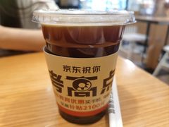 -GONTRAN CHERRIER·GC可颂(朝阳大悦城店)