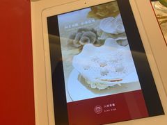 -人间采蜜(海信广场店)