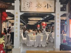 -小秦淮·南京土菜(新亭西路店)