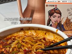 -谷丽麦馕新疆菜·清真(步步高梅溪新天地店)