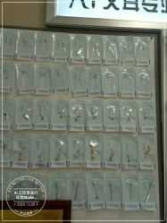 -AI艾耳·专业手工耳洞·穿孔美学馆