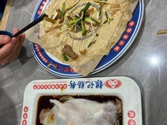 -银记肠粉店(北京路店)