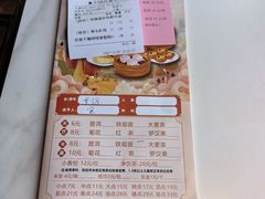 -天喜酒楼饭市·茶市(同德皇宫店)