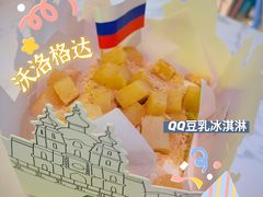 -沃洛格达(万象城n次方店)