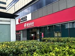 -招商银行(创智天地支行)