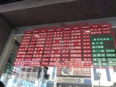 -陆稿荐观前街店